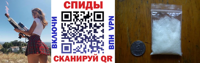 даркнет сайт  Пошехонье  Amphetamine VHQ 
