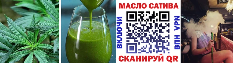 Canna-Cookies конопля купить наркотик Пошехонье