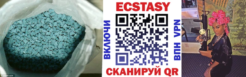 ЭКСТАЗИ ешки  купить наркотики цена  Пошехонье 