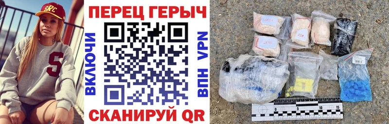 Героин хмурый Пошехонье