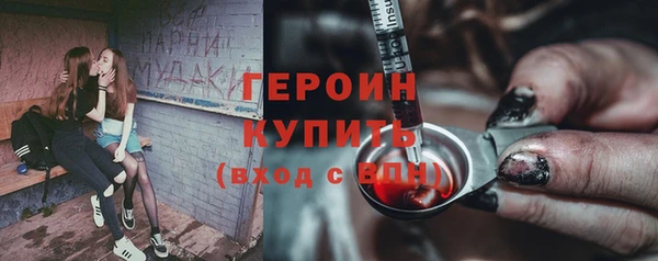 гашик Мегион