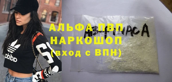 винт Медногорск