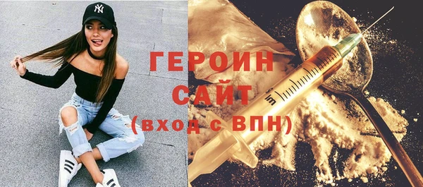 винт Медногорск