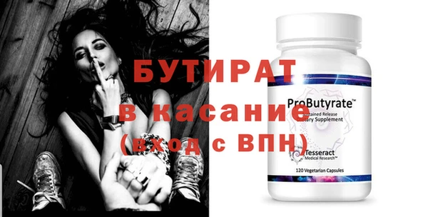 винт Медногорск
