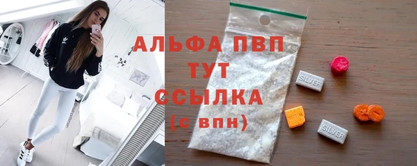 винт Медногорск