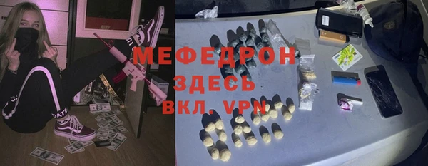 винт Медногорск