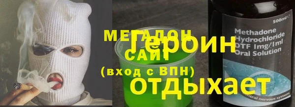 винт Медногорск