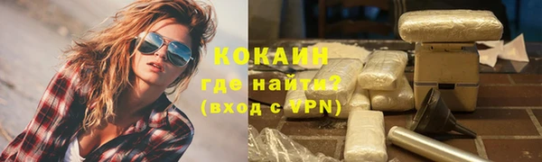 винт Медногорск