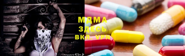 альфа пвп Медвежьегорск