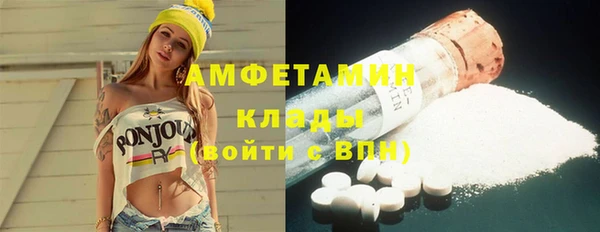 винт Медногорск