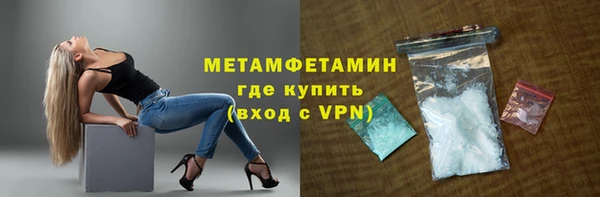 гашик Мегион