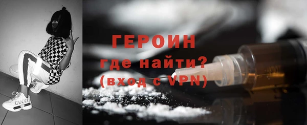 гашик Мегион