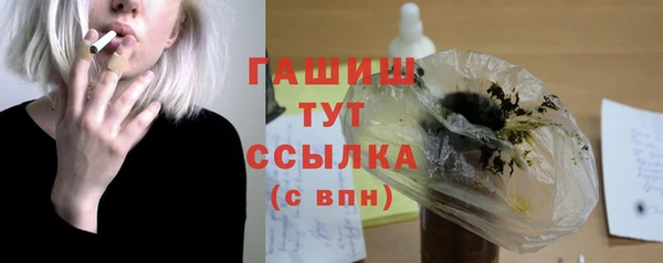 винт Медногорск