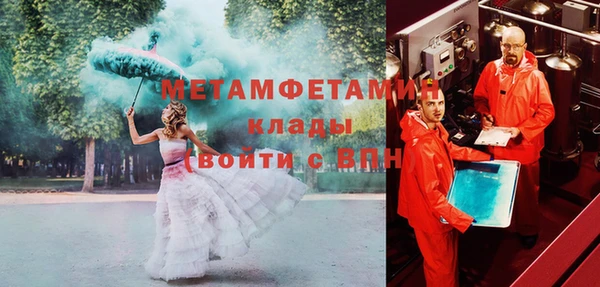 гашик Мегион