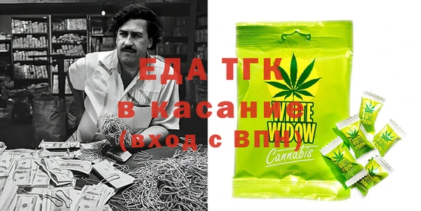 мескалин Магадан