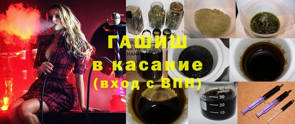 винт Медногорск