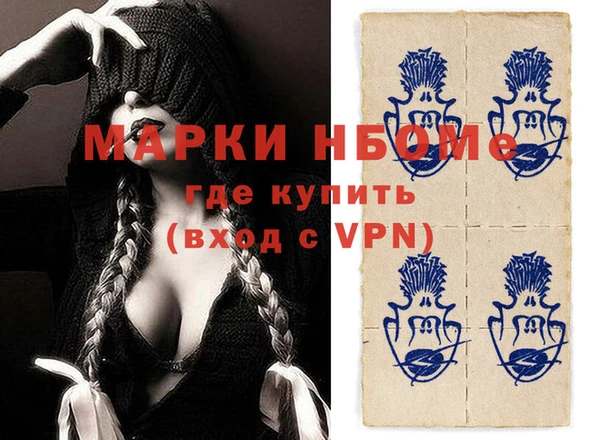 гашик Мегион