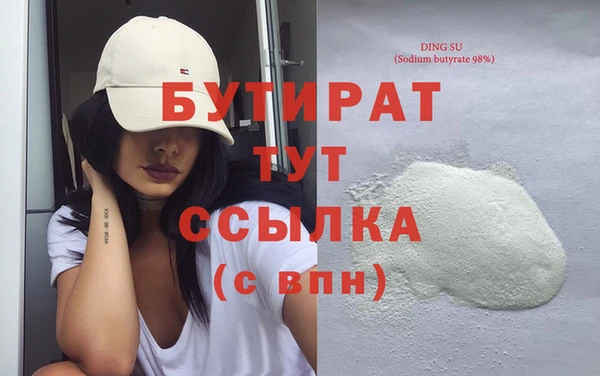 гашик Мегион