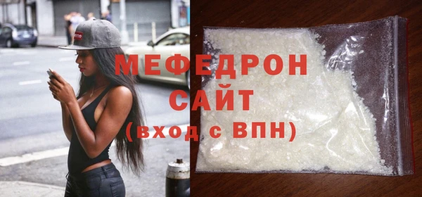 гашик Мегион