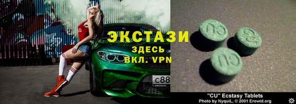 винт Медногорск