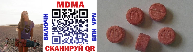 где найти наркотики  Пошехонье  MDMA Molly 