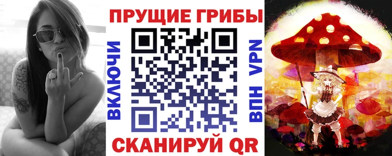 Псилоцибиновые грибы Magic Shrooms  Пошехонье 